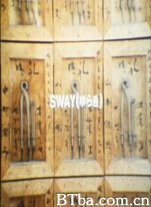Sway:Yuragi (1970)  BT磁力 迅雷网盘下载