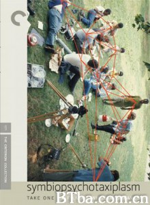 共生心理分类学 還我本真 (2004)  BT磁力 迅雷网盘下载