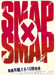 SMAPxSMAP (1996)  BT磁力 迅雷网盘下载