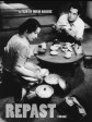 饭/Meshi