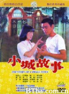 小城故事 The Story of a Small Town (1980)  BT磁力 迅雷网盘下载