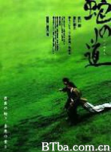 蛇之道/蛇道/Serpent's Path-720p|1080p高清bt种子下载