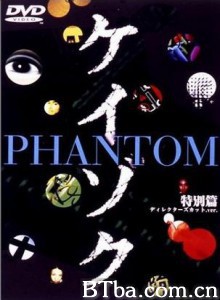 继续特别篇：死亡约定的诅咒树 (1999)  BT磁力 迅雷网盘下载