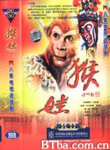猴娃 (1970)  BT磁力 迅雷网盘下载