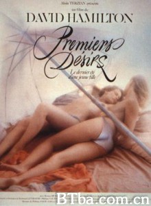 隐私欲望 First Desires 第一欲望 (1970)  BT磁力 迅雷网盘下载