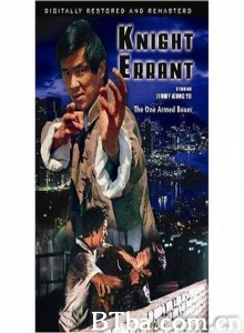 英雄本色 Ying xiong ben se Knight Errant (1973)  BT磁力 迅雷网盘下载