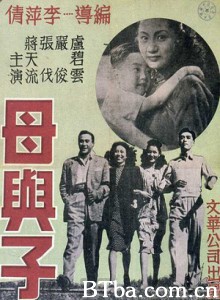 母与子 Mother and Son (1970)  BT磁力 迅雷网盘下载