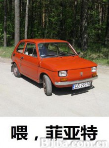 喂，菲亚特 Hi  Fiat (1994)  BT磁力 迅雷网盘下载