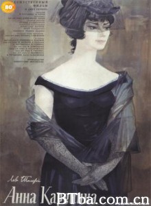 安娜·卡列尼娜 安娜・卡列尼娜 Anna Karenina (1967)  BT磁力 迅雷网盘下载
