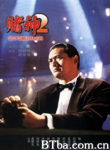 赌神2/God of Gamblers Return/God of Glamblers 2