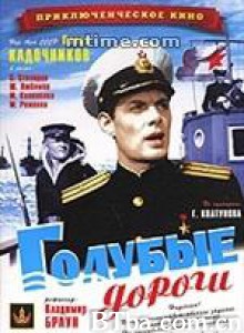 蔚蓝色的道路 Golubye dorogi (1970)  BT磁力 迅雷网盘下载