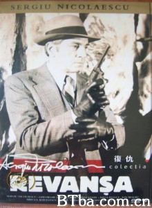 复仇 (1970)  BT磁力 迅雷网盘下载
