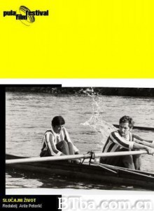 偶然的生活 Accidental Life (1970)  BT磁力 迅雷网盘下载
