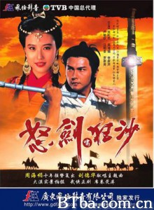 怒剑啸狂沙 (1970)  BT磁力 迅雷网盘下载