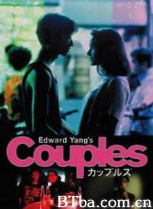 麻将 Mahjong (1996)  BT磁力 迅雷网盘下载