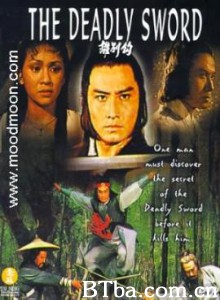 离别钩 (1970)  BT磁力 迅雷网盘下载