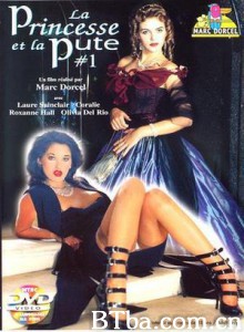 公主和妓女/La princesa y la puta/La princesa y la ramera