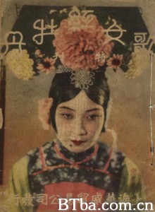 歌女红牡丹 Sing-song Girl Red Peony Genü hongmudan (1970)  BT磁力 迅雷网盘下载