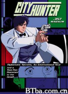 城市猎人剧场版：爱与宿命的连发枪 City Hunter: Magnum of Love and Fate City Hunter: A Magnum of Love's Destination (1970)  BT磁力 迅雷网盘下载