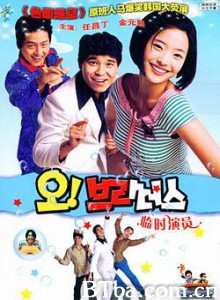 临时演员 (1998)  BT磁力 迅雷网盘下载