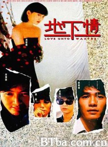地下情 Love Unto Waste (1986) 1080P BT磁力 迅雷网盘下载