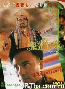 鬼迷心窍 Gui mi xin qiao (1970)  BT磁力 迅雷网盘下载