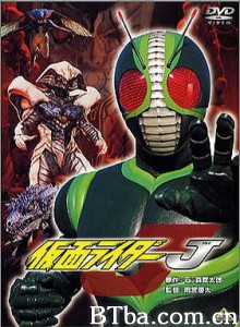 假面骑士J 幪面超人J Kamen Rider J (1994)  BT磁力 迅雷网盘下载