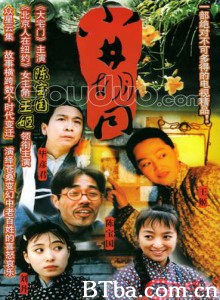 小井胡同 (1970)  BT磁力 迅雷网盘下载