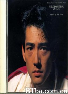 爱的竞走 爱之竞走 爱的赛跑 (1992)  BT磁力 迅雷网盘下载