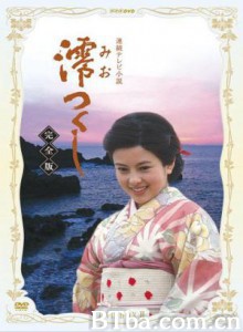 酱油的女儿——阿香 航标 (1985)  BT磁力 迅雷网盘下载