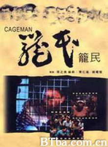 笼民 Cageman (1992)  BT磁力 迅雷网盘下载