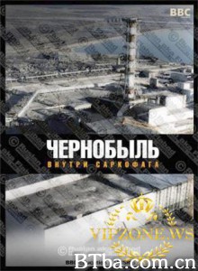 切尔诺贝利石棺之内 Чернобыль.Внутри саркофага (1970)  BT磁力 迅雷网盘下载