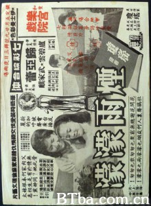 烟雨蒙蒙 (1965)  BT磁力 迅雷网盘下载