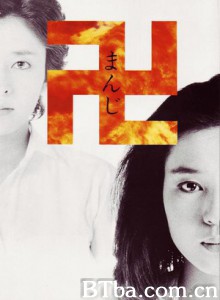 万/万字/Manji-720p|1080p高清bt种子下载
