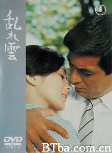 乱云 Midaregumo (1967)  BT磁力 迅雷网盘下载