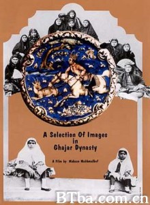 ImagesfromtheGhajarDynasty (1970)  BT磁力 迅雷网盘下载