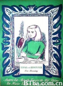 风信子女郎 Girl with Hyacinths (1970)  BT磁力 迅雷网盘下载