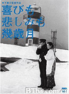 几度风雨几度秋 (1957)  BT磁力 迅雷网盘下载