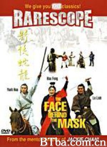 龙蛇侠影 影侠蛇龙 The Face Behind the Mask (1970)  BT磁力 迅雷网盘下载