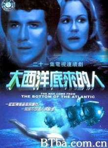 大西洋底来的人 大西洋底下来的人 亚特兰蒂斯来的人 (1980)  BT磁力 迅雷网盘下载