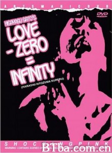 いやらしい人妻　濡れる Iyarashii hitozuma: nureru Love - Zero = Infinity (1970)  BT磁力 迅雷网盘下载