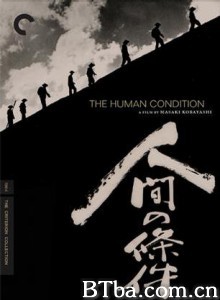 人间的条件（第一、二部）/做人的条件/何以为人-720p|1080p高清bt种子下载