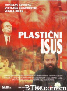 塑料耶稣 Plastic Jesus (1970)  BT磁力 迅雷网盘下载