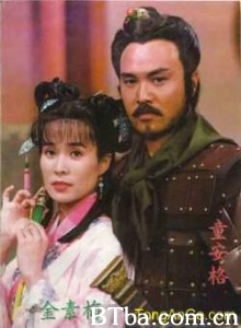 秦俑 (1970)  BT磁力 迅雷网盘下载