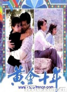 望族 (1970)  BT磁力 迅雷网盘下载