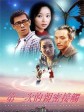 第一次的亲密接触/Flyin' Dance