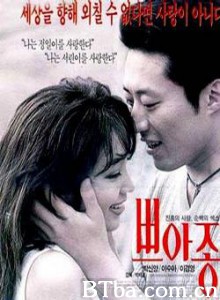 毒香 Poison (1997)  BT磁力 迅雷网盘下载