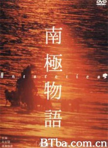 南极物语 Nankyoku monogatari (1983) 720P BT磁力 迅雷网盘下载