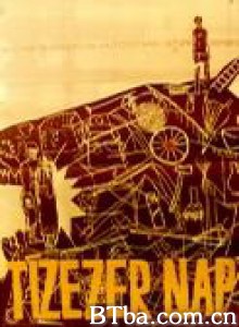 一万日的太阳 Ten Thousand Days (1967)  BT磁力 迅雷网盘下载