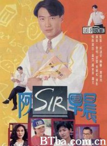 老师早上好 Class of Distinction (1970)  BT磁力 迅雷网盘下载